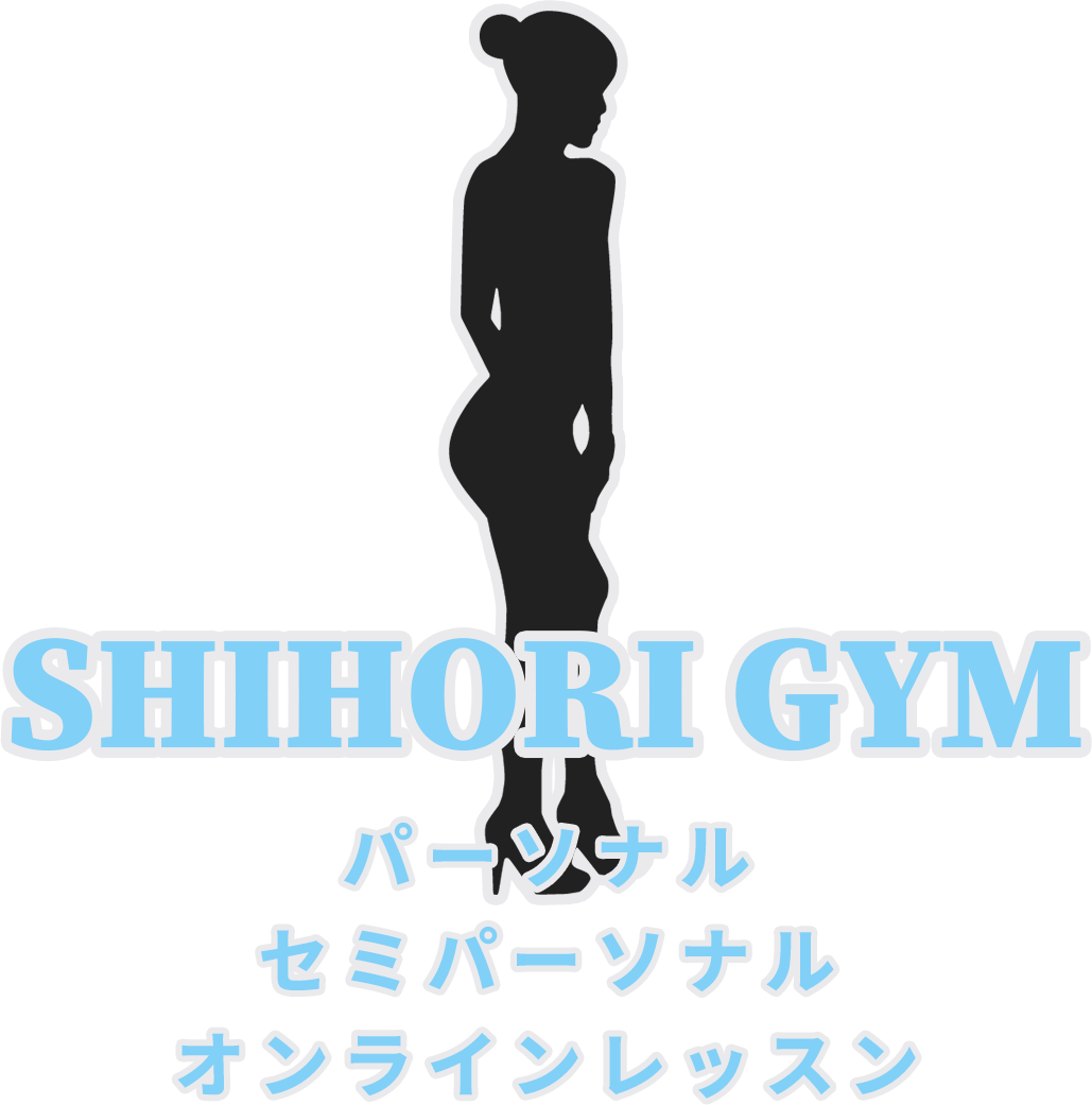SHIHORI GYM パーソナル セミパーソナル オンラインレッスン